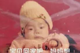 我把女儿送养后，经常梦见她，想要回她别人不肯，现只想找到她图片