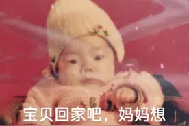 我把女儿送养后，经常梦见她，想要回她别人不肯，现只想找到她图片