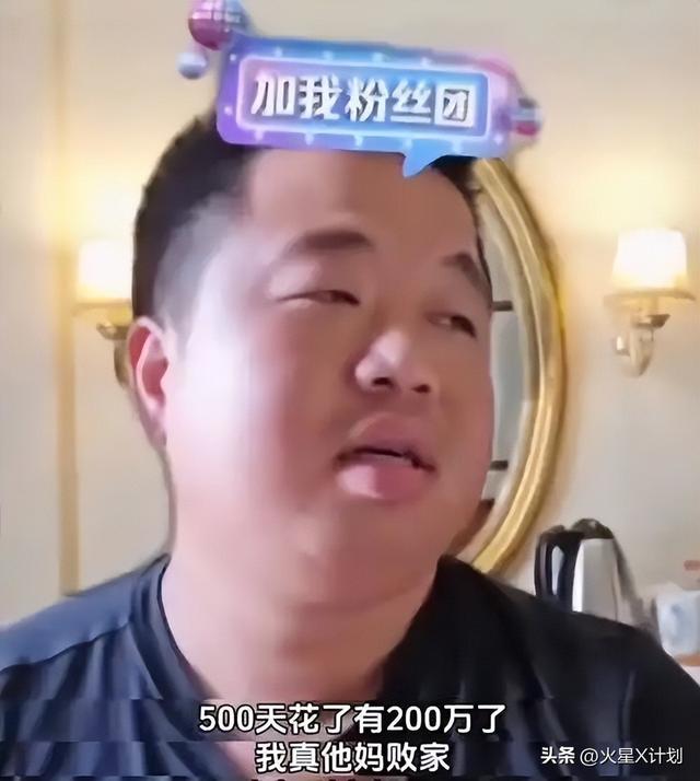 多次触碰网络红线，蓝战非和张雪峰账号被封，他们真的一点都不冤