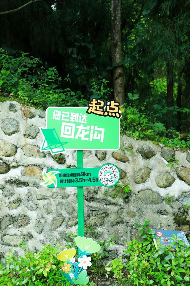 周末就冲！成都出发1.5H飙拢25℃峡谷瀑布森林吸氧！