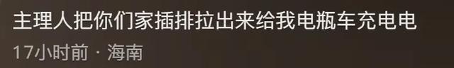 老板会自称“主理人”的店,啥都敢涨价、规矩比服务还多