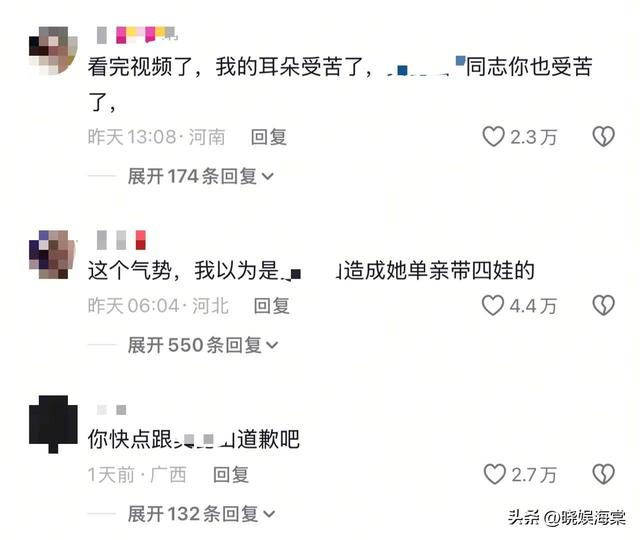 带4娃补票后续：官方回应很明确，人民日报一锤定音，女子社死！