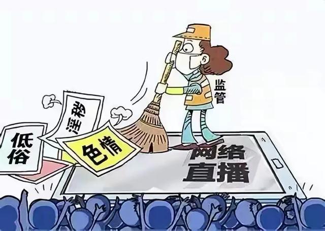 女大学生主播：以为“一晚入账60万”，却“为了一毛钱而舞”