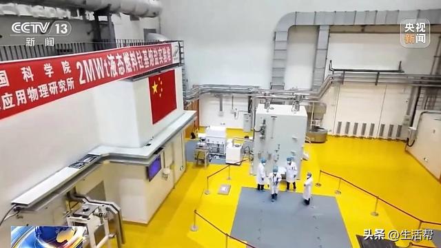 世界唯一！我国新建成的这座核能系统技术优势明显