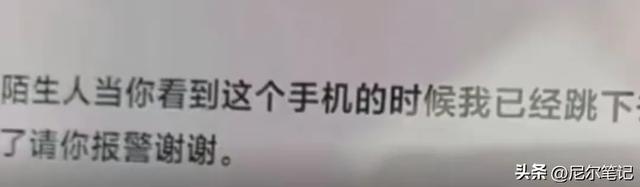 河南拆二代凌晨自杀！年仅26岁，家中三代单传，死于双向情感障碍