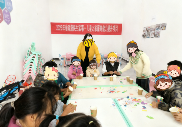 安和社区儿童活动中心开展“亲子粘粘乐·杯面小世界”活动