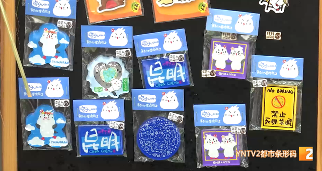 解锁昆明伴手礼“新姿势”！文创产品里的云南魅力，你get了吗？