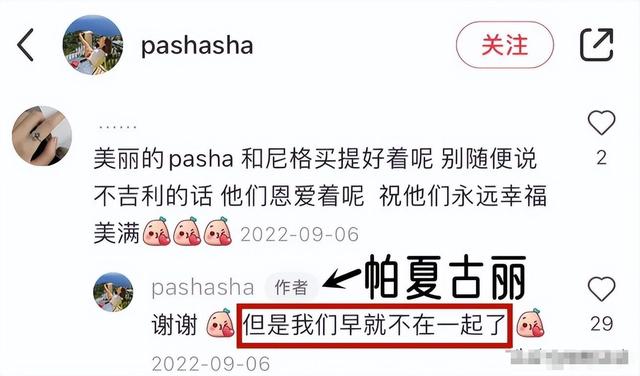 钱多有什么用?42岁离婚无儿无女的尼格买提	，给中年男人提了个醒