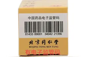 拼多多的药品质量可靠吗，过来人告诉你，结果超乎你的想象图片