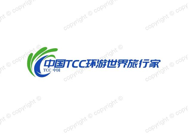【TCC环游世界旅行家】logo图案点评和自荐（初稿共18件）