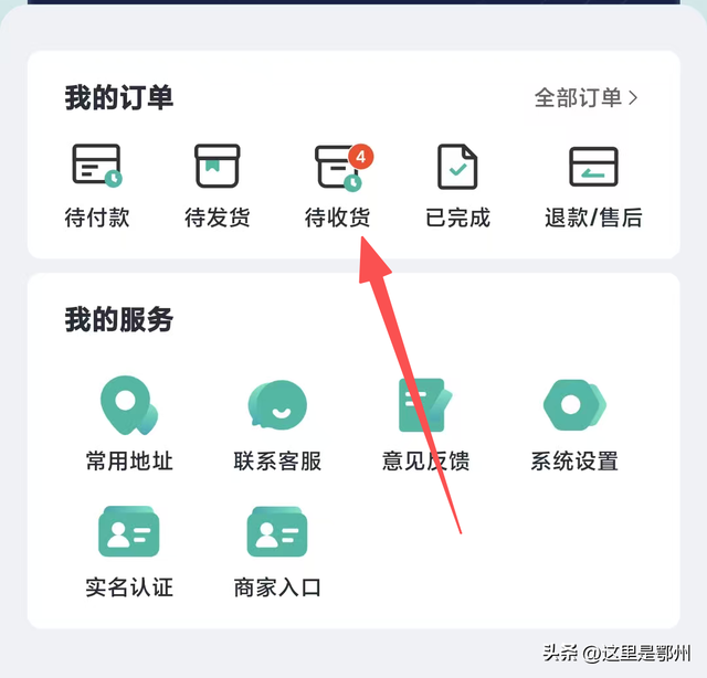 免费开放！鄂州园博园线上预约通道限时开启！