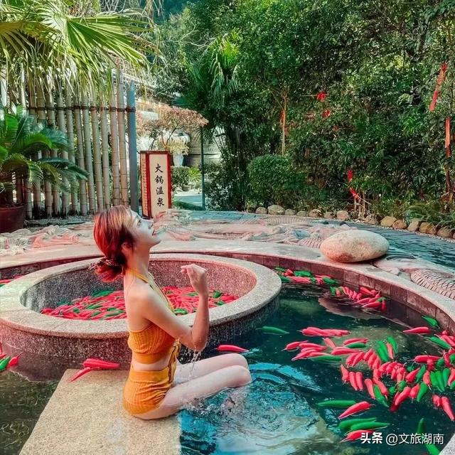 降温了？找个地方“泡”一下
