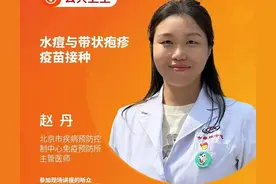 【服贸健康大讲堂预告】北京市疾控中心科普专家精彩开讲，预约从速！图片
