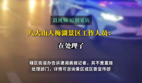 太惨！江西19岁女大学生景区被捅身亡，凶手身份曝光，事情不简单