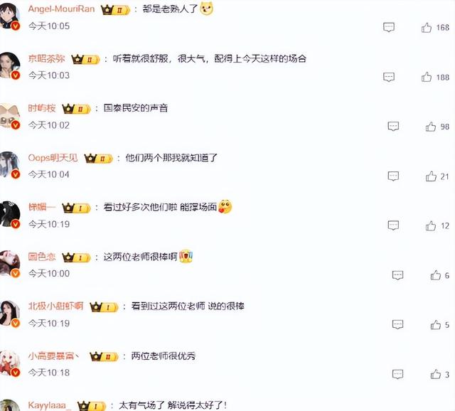 阅兵解说员揭秘，原来是他们俩，都是我们熟悉的央视著名主持人