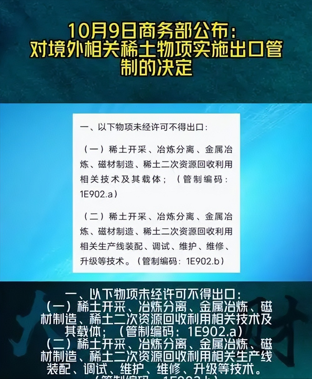 黑天鹅突袭！特朗普威胁对华加税，关税战再启，中美将要脱钩？