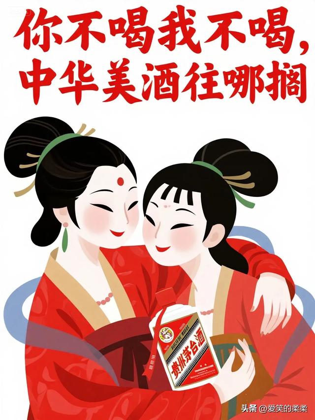 适合喝酒时发的搞笑句子。