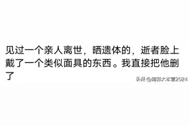 有些人好像不知道，他发的朋友圈真的让人反感图片