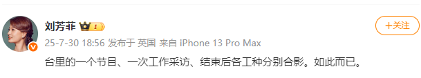 释永信刚被查，令人担心的事就发生了，著名央视主持人受到了牵连
