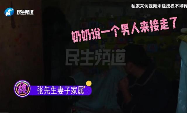 三观碎裂！妻子出轨8人，聊天记录更是辣眼，丈夫做法难以置信！