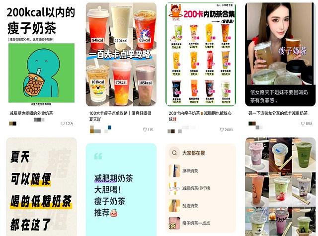 打工人的“液断”减肥，救活了多少过气奶茶店