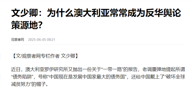不欢迎中国人的7个国家，不待见写在脸上，中国游客仍蜂拥而至