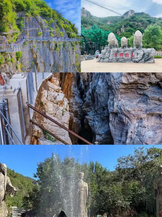 🚩钻进20℃的天然大冰箱!济南青铜山大峡谷避暑实录
