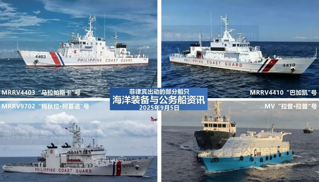 菲方4船全被拦仁爱礁之外，中方下定决心，菲破船上人员还得挨饿
