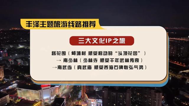 丰泽区长林清伏向您发出邀约：来丰泽，游蟳埔，寻找最美的你！
