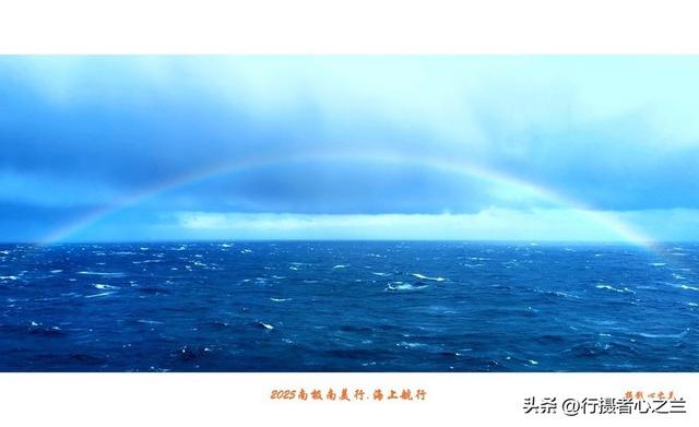 南极南美三国行游影记（65）—海上巡航（四）
