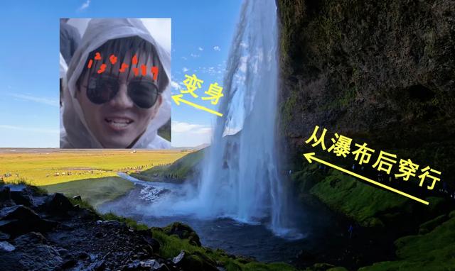 带全公司在冰岛玩10天有多爽？同事：人就不应该上班！