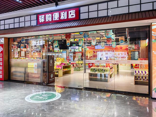 2024深秋四川行20 兴山县-进贤服务区-福州