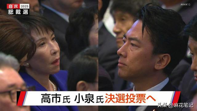 高市早苗赢了，日本完了？极右翼当选新首相，已亮明对华态度