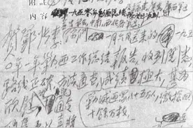 晏福生中将湘西剿匪记，毛主席看完报告批示：今年再杀一批图片