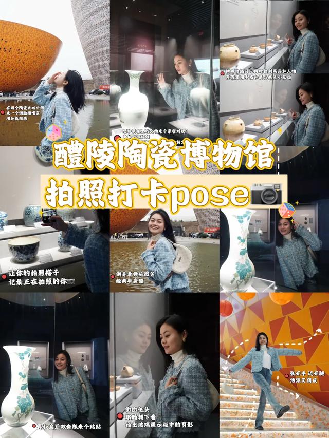 欢迎江苏游客!逛完永州逛醴陵~