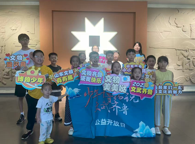“少年博物说”走进大汶口遗址博物馆 开启史前文明探索之旅