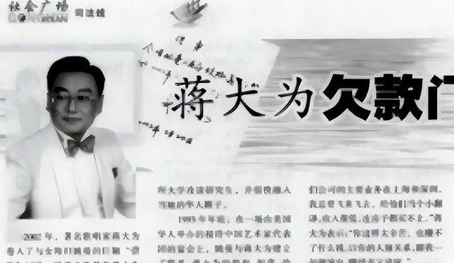 被开除军籍，持国外绿卡，骗财骗色，哪个才是蒋大为的“真面目”