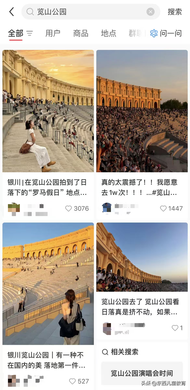 暑假的尾巴，逃离40°的城市，我去了个超“冷门”避暑地