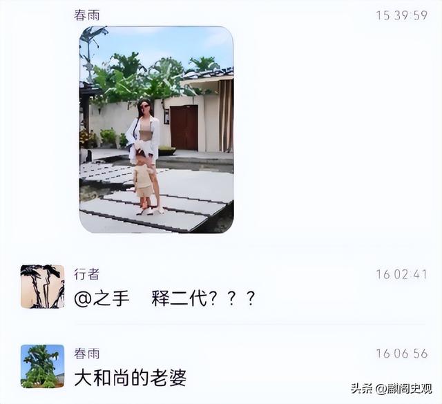 知名女星被曝是少林方丈的情妇？照片流出！女主辟谣，内幕曝光