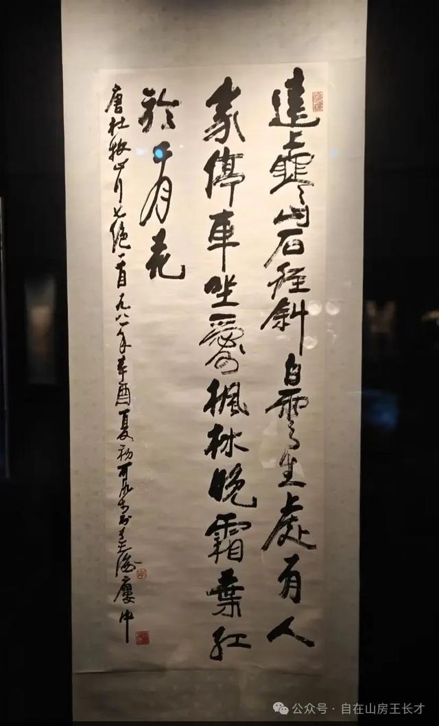 彩色旅图｜可染先生的墨宝，是吹到北欧的中国艺术清风