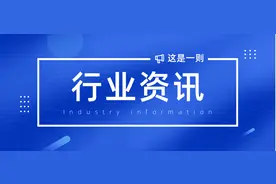 2024全国45地储能补贴政策汇总！图片