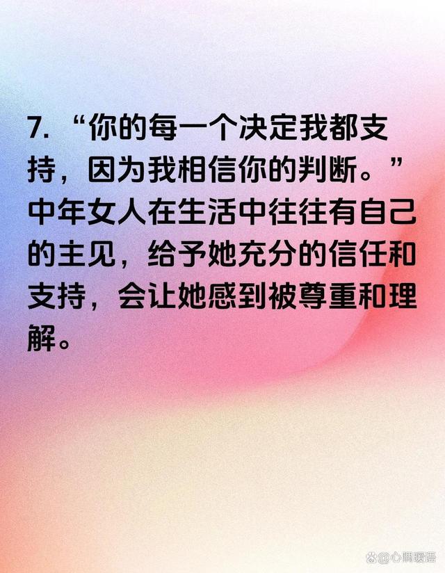 情感：女人过中年，最渴望的“肉麻	”行为竟然是这些！