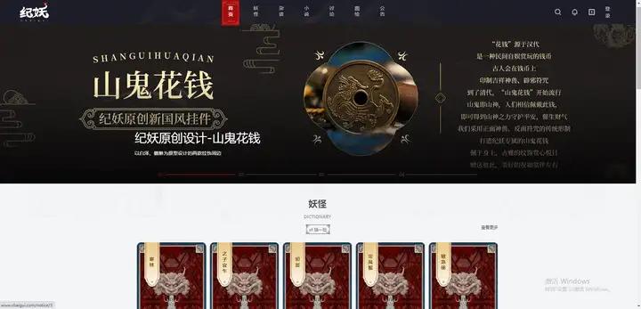 8个超有意思的小网站,效果超赞插图5 8个超有意思的小网站,效果超赞