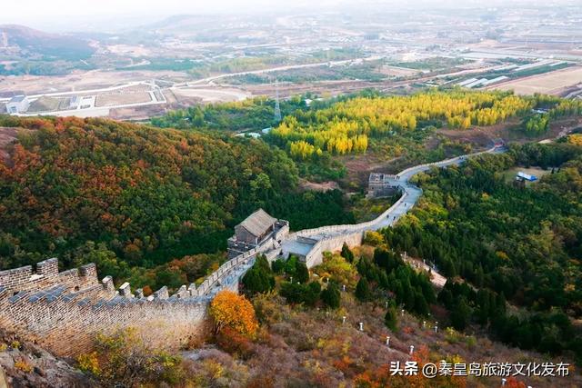 秦皇岛223公里明长城邂逅斑斓秋色,演绎最壮丽的北国风光!