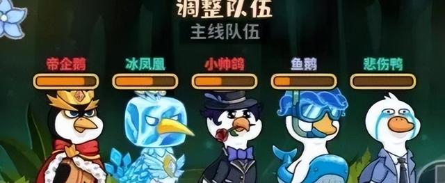 蛋黄嘉年华狂送红蛋！《超能下蛋鸭》新攻略：合体鸭免费拿