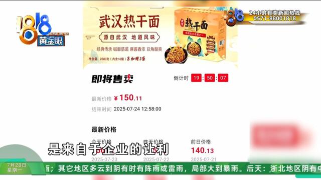 “赚大钱的APP”后续下:市场总监解释如何创造财富有用户关注提现