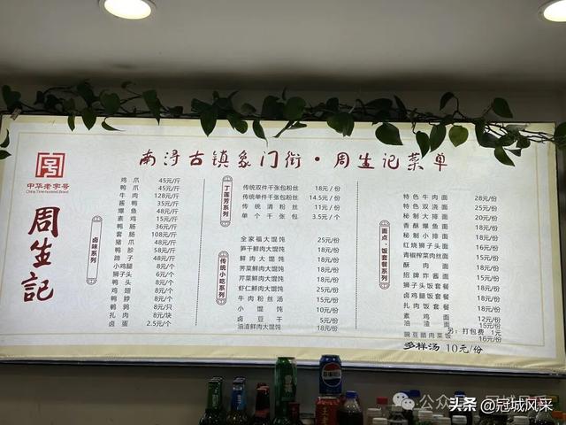 湖州城韵·南浔古镇