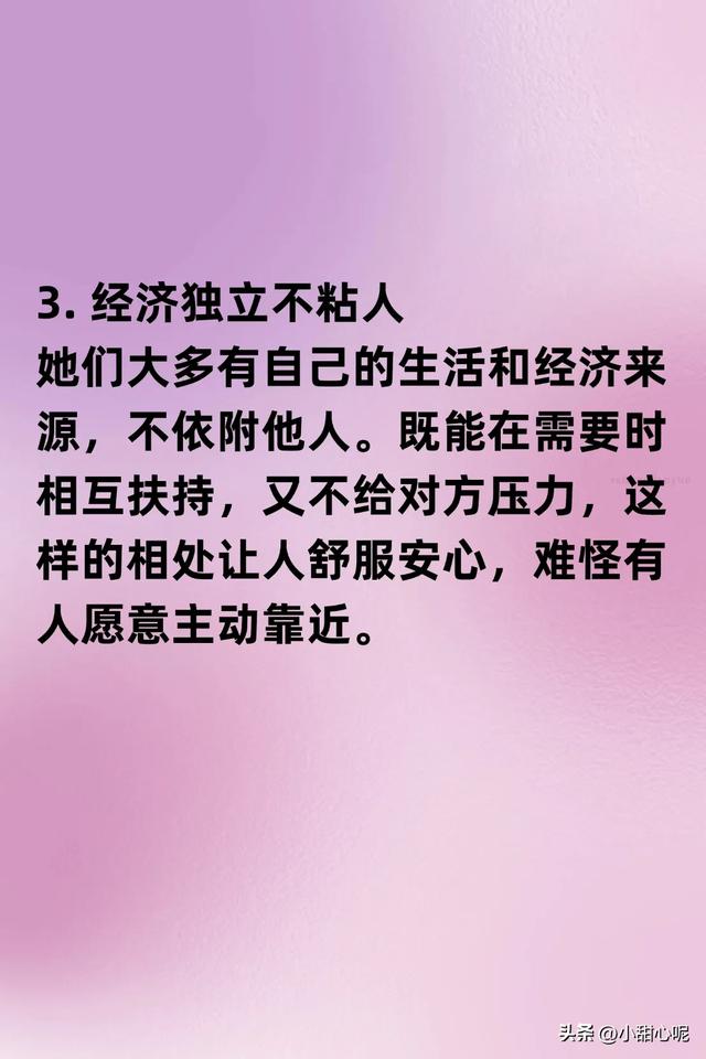 五六十岁的女人，凭什么还被男人追求？这 6个原因太真实！