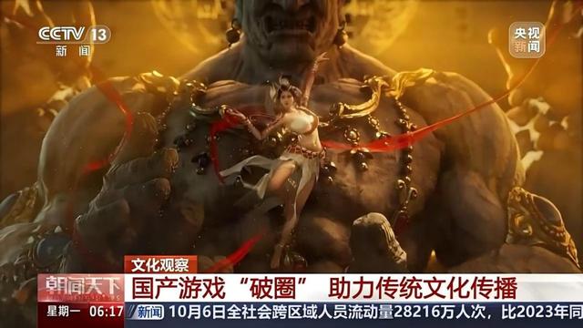 中国游戏，突然全球井喷！靠啥？