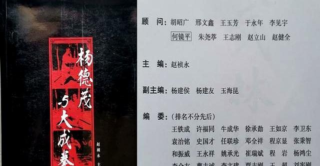 王芗斋门下2位先生的练功真谛